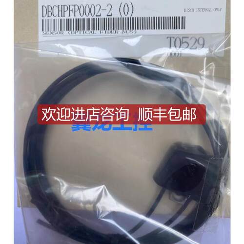 询价HPF-P003AC检测U型光纤DISCO迪思科NCS传器DBCHPFP0002询价