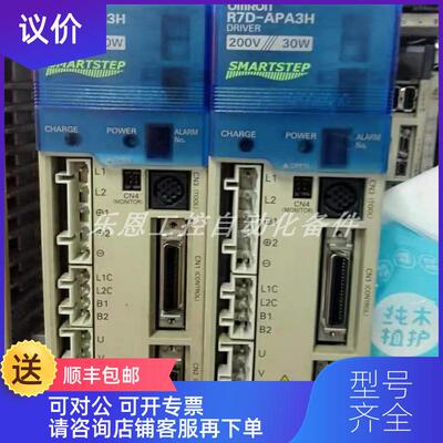询价R7D-APA3H   OMRON  驱动器 询价