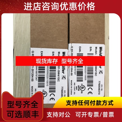 询价交换机IES201-SW4/1SC        号7760048310询价