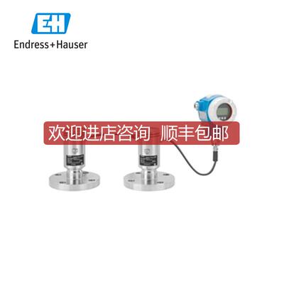 询价E+H电子差压变送器 FMD71-AA24AAA1H1HGBCCCCTDJTDJJ+A询价
