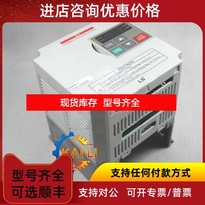 询价LG/LS产电SV004iG5-2紧凑小巧型变频器0.4KW/220V询价