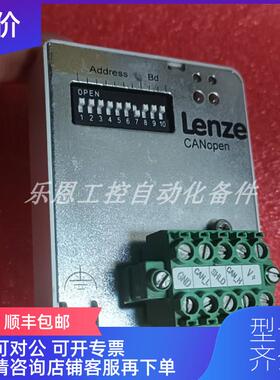询价EMF2178IB 伦茨LENZE 模块 询价