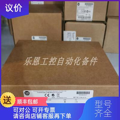 询价1756-L61  AB罗克韦尔 CPU模块咨询价