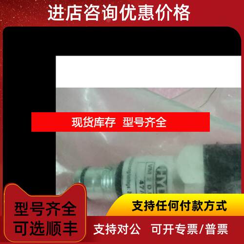 询价HYDAC贺德克 VM 2 D.0/-L24  VM2D.0/-L24 询价