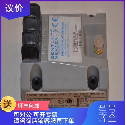 询价330100-50-05 本特利 BENTLY NEVADA 3300 5mm&8mm 电询价