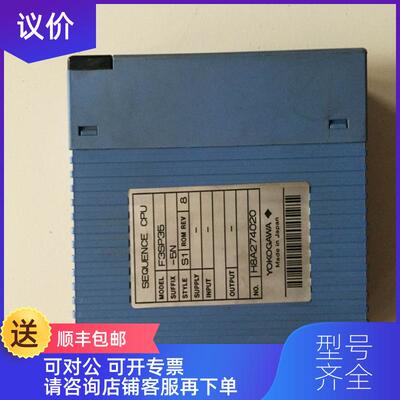 询价F3SP35-5N  YOGAWA 横河  F3系列PLC  CPU模块询价