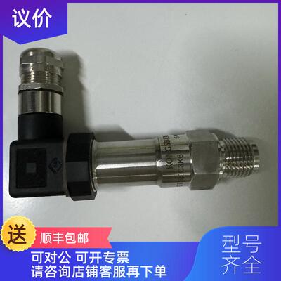 询价KONGSBERG GT300C3K6V压力传器询价