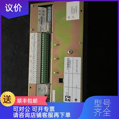 询价SAM DAP2200-ECR 报警控制面 询价