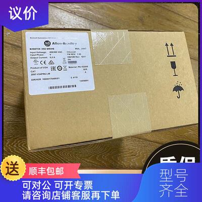 询价伺服系列 2097-V33PR3-LM 2097-V33PR5-LM AB 罗克韦询价