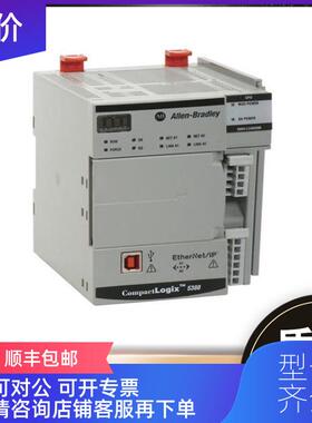 询价5069-L330ERMS2 Compact GuardLogix SIL2 3.0,1.5M询价