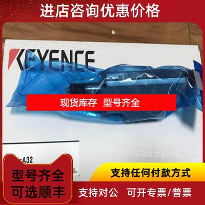 询价 KEYENCE基恩士 GT75-L375 位移传器检测头询价