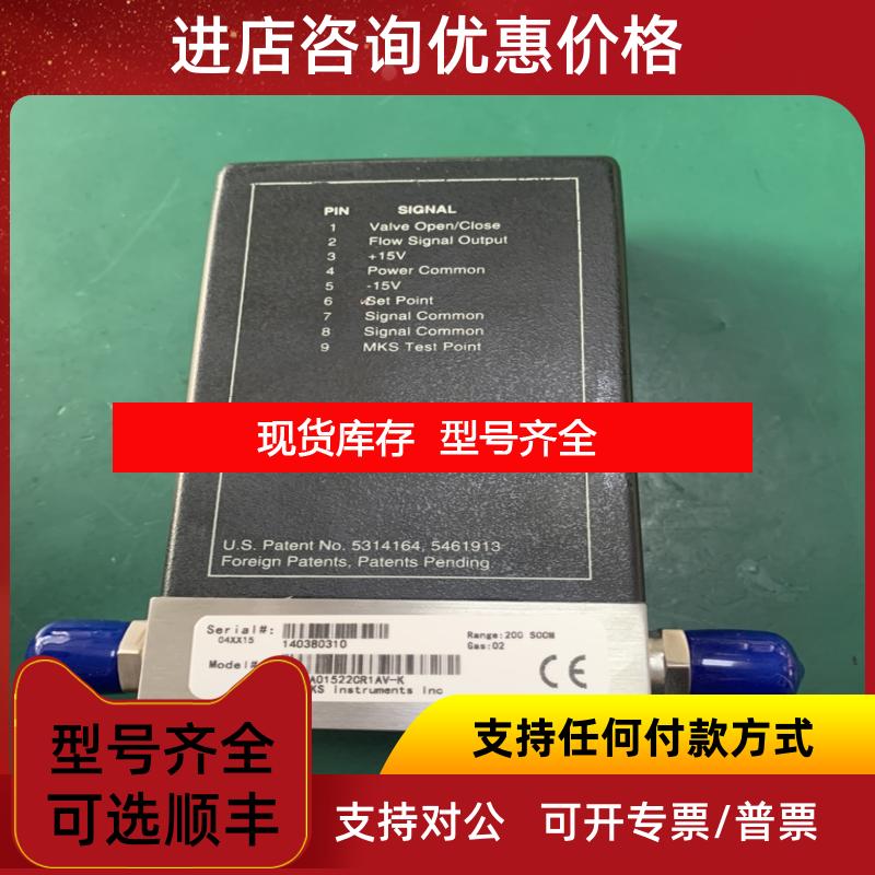 询价MKS 1179A01522CR1AV-K询价