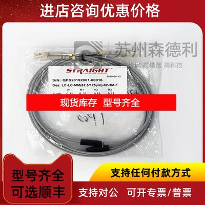 询价光纤跳线LC-LC-MM62.5/125um)-02-3M-F询价