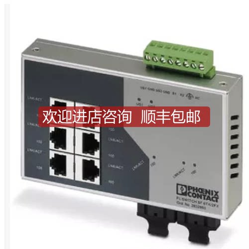 询价菲尼克斯交换机 2832933 FL SWITCH SF 6TX/2FX询价