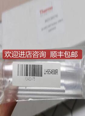 询价赛默飞icp6000～7000垂直观测矩管 842312051741  130询价