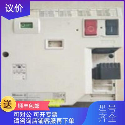 询价R-NZM10 220/240V 电操机构询价
