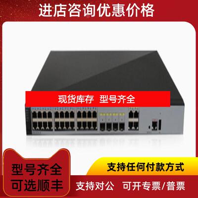 询价思科设备 WS-C3750X-24S-/S/E  租凭询价