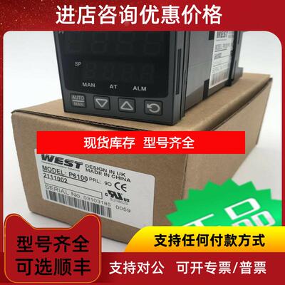 询价westP6100-1300102/1301102/1311102/2000002温度控询价