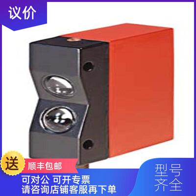 询价劳易测LEUZE传器50022192 RK 93/4-60 L询价