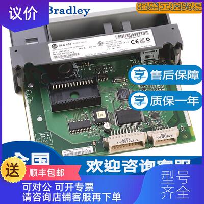 询价AB 罗克韦尔 1747-L514 SLC 5/01 4K 控制器 1747-L5询价