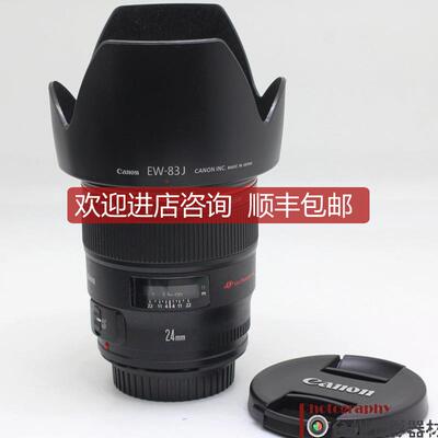 询价佳能 EF 24/1.4L II USM 95询价