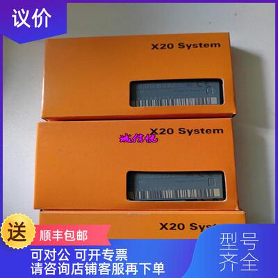 询价贝加莱  模块 8AC130.60-1  8AC114.60-2   询价