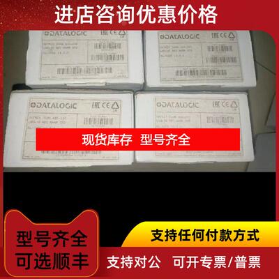 询价得利捷MATRIX300N 435-010二维固定式读码  询价