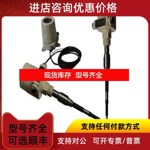 询价RF191G1M2分体分离式射频导纳物位控制器/液位开关询价