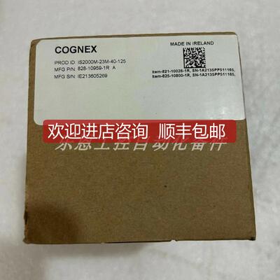 询价IS2000M-23M-40-125  康耐视视觉相机询价