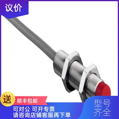 询价劳易测传器50109675 IS212MM/2NO-4E0询价