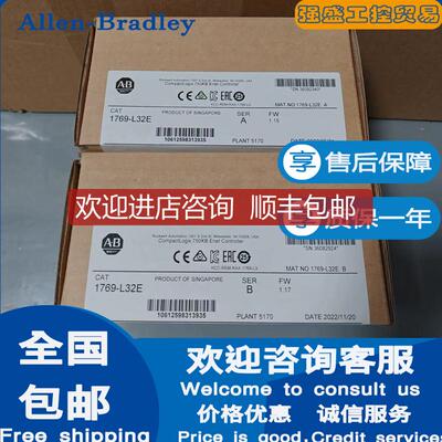 询价1769-L32E 1769-L35E 1769-L30ER AB罗克韦尔Compact询价