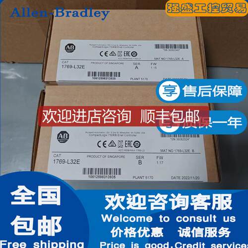 询价1769-L32E 1769-L35E 1769-L30ER AB罗克韦尔Compact询价