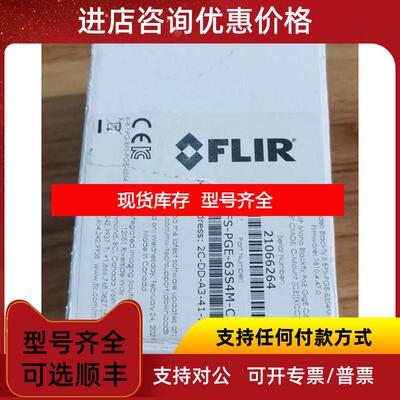 询价灰点Point GBFS-PGE-63S4M-C工业相机21066264 2C-D询价