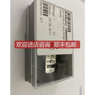 询价Thermo赛默飞灯丝1062950 FILAMENT EI TUNGSTEN MAT95/询价