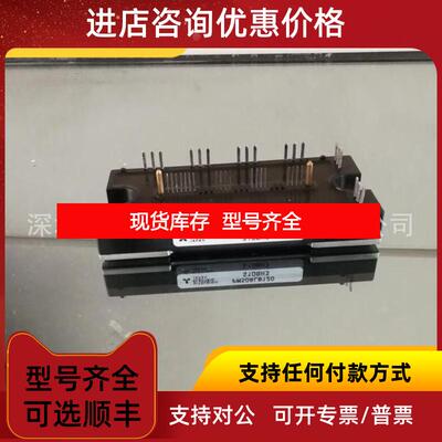 询价 IPM模块PM50RLB120询价