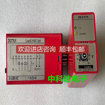 询价LUWA ZK3775 ZK3775.01 230VAC AN.0008.3830.N 继电询价