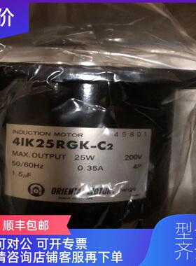 询价ORIENTAL 电机  4IK25RGK-C2询价