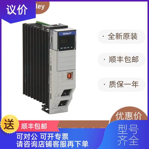 询价AB模块 1756-EN2T 1756-EWEB 1756-HSC 询价
