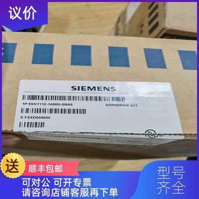 询价SIMODRIVE 611伺服驱动器6SN1112-1AB00-0BA0询价