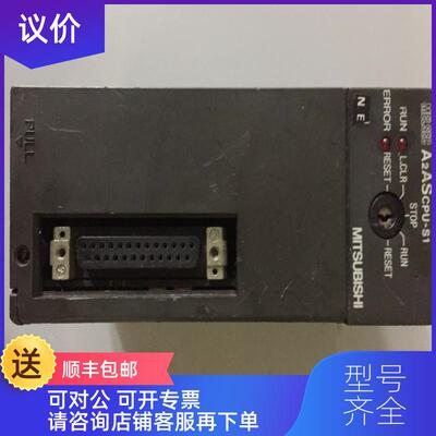 询价A2ASCPU-S1  MITSUBISHI  三菱  MELSEC PLC CPU单询价