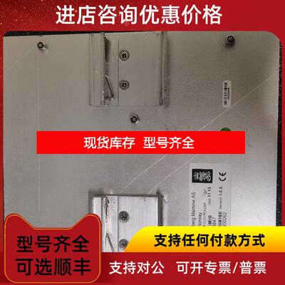 询价KONGSBERG康士伯 DWP CONTROLLER 345847询价