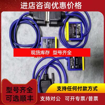 询价MATRIX 210-211-110读码器datalogic得利捷固定式工业询价
