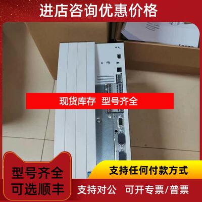 询价EVS9326-ES 伦茨驱动器  询价