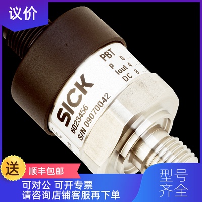 询价SICK西克PBT-CB025SN1SS0AMA0Z压力传器6062542询价