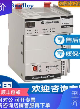 询价AB 罗克韦尔5069-L306ER 5069-L306ERM CompactLogix 询价
