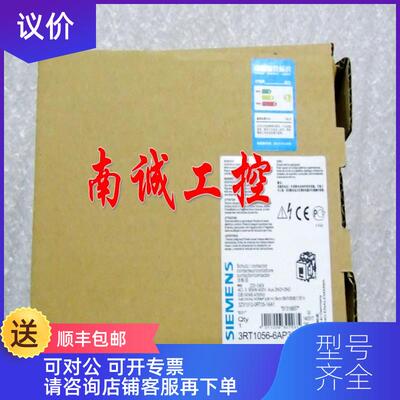 询价3RT1054/1055-6...6 1...6 3RT1056-6AP36/6A询价