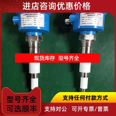 询价RF8-H0G1A1740射频导纳料位计/除尘器专用料位控制器询价