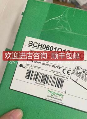 询价伺服电机  BCH0601O12A1C   询价