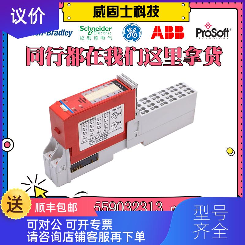 询价精品1756-SPESMNRM智能 1756-SPESMNRMXT询价