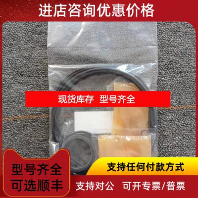 询价密封件组件 CS1N140A-PS尽口，格五金、工具其询价